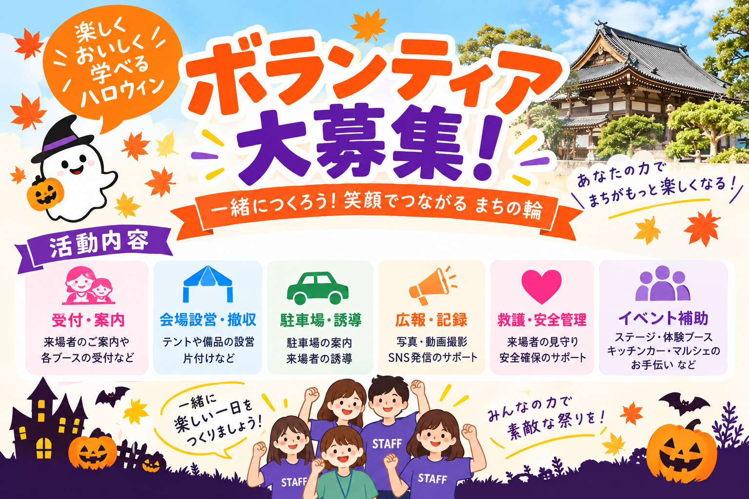 バナー